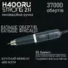 Ручка для фрезера STRONG 37.000 об, H400\RU (професійна ручка для манікюрного апарату Strong, змінна ручка) Ручка для фрезера STRONG 37.000 об, H400\RU (професійна ручка для манікюрного апарату Strong, змінна ручка)