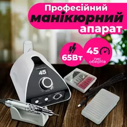 Фрезер для манікюру Nail Drill ZS 711 65Вт 45000 об/хв Фрезер для манікюру Nail Drill ZS 711 65Вт 45000 об/хв