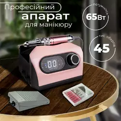 Фрезер для манікюру Nail Drill ZS 717 65 Вт 45000 об/хв Фрезер для манікюру Nail Drill ZS 717 65 Вт 45000 об/хв