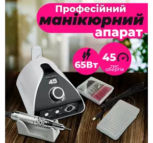 Фрезер для манікюру Nail Drill ZS 711 65Вт 45000 об/хв Фрезер для манікюру Nail Drill ZS 711 65Вт 45000 об/хв