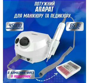 Фрезер для манікюру Nail Drill ZS 601 65 Вт 45000 об/хв Фрезер для манікюру Nail Drill ZS 601 65 Вт 45000 об/хв