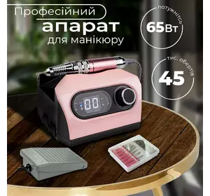 Фрезер для манікюру Nail Drill ZS 717 65 Вт 45000 об/хв Фрезер для манікюру Nail Drill ZS 717 65 Вт 45000 об/хв