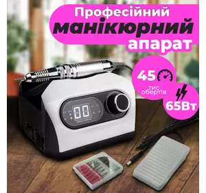 Фрезер для манікюру Nail Drill ZS 717 65 Вт 45000 об/хв Фрезер для манікюру Nail Drill ZS 717 65 Вт 45000 об/хв